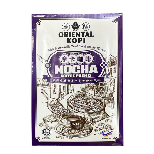 Oriental Mocha 40g x 10 (highest price)