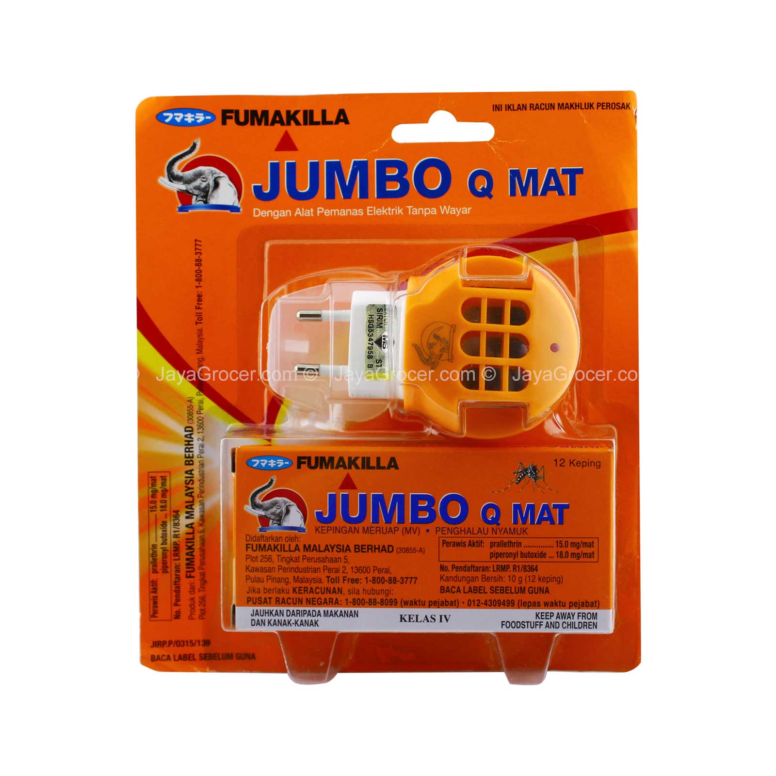 Fumakilla Jumbo Q Mat Electric Cordless Vaporizer 1set Jaya Grocer | Plaza Jelutong Fumakilla Jumbo Q Mat Electric Cordless Vaporizer 1set Jaya Grocer | Plaza Jelutong