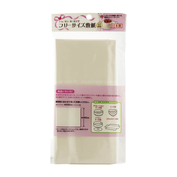 SW Silicon Baking Paper 10pcs