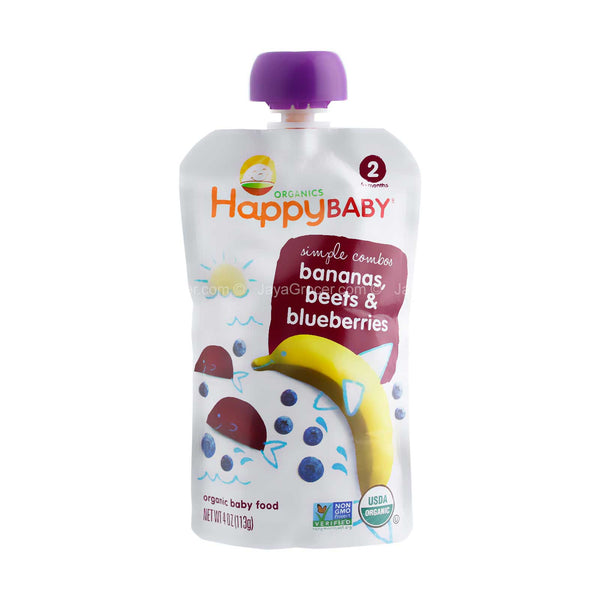 H/BABY ORGN S2 BANANAS&BEET&B/BERRY 99G