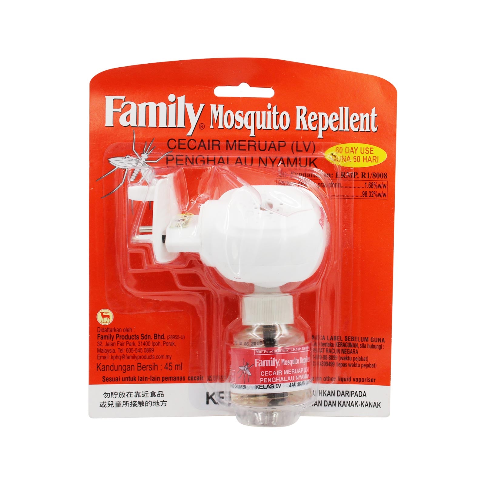 Family Mosquito Repellent 1pc