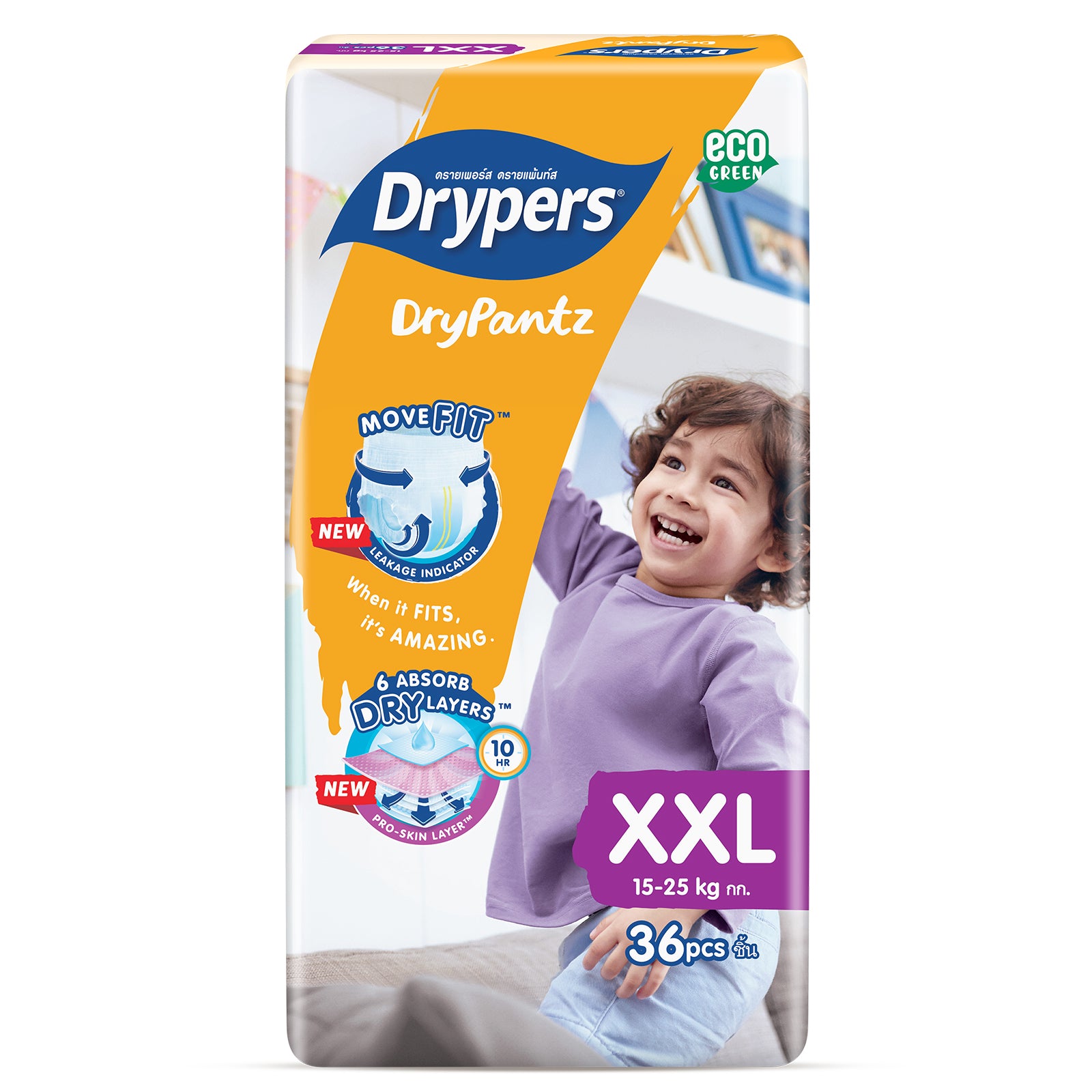 Pampers sales drypers pants