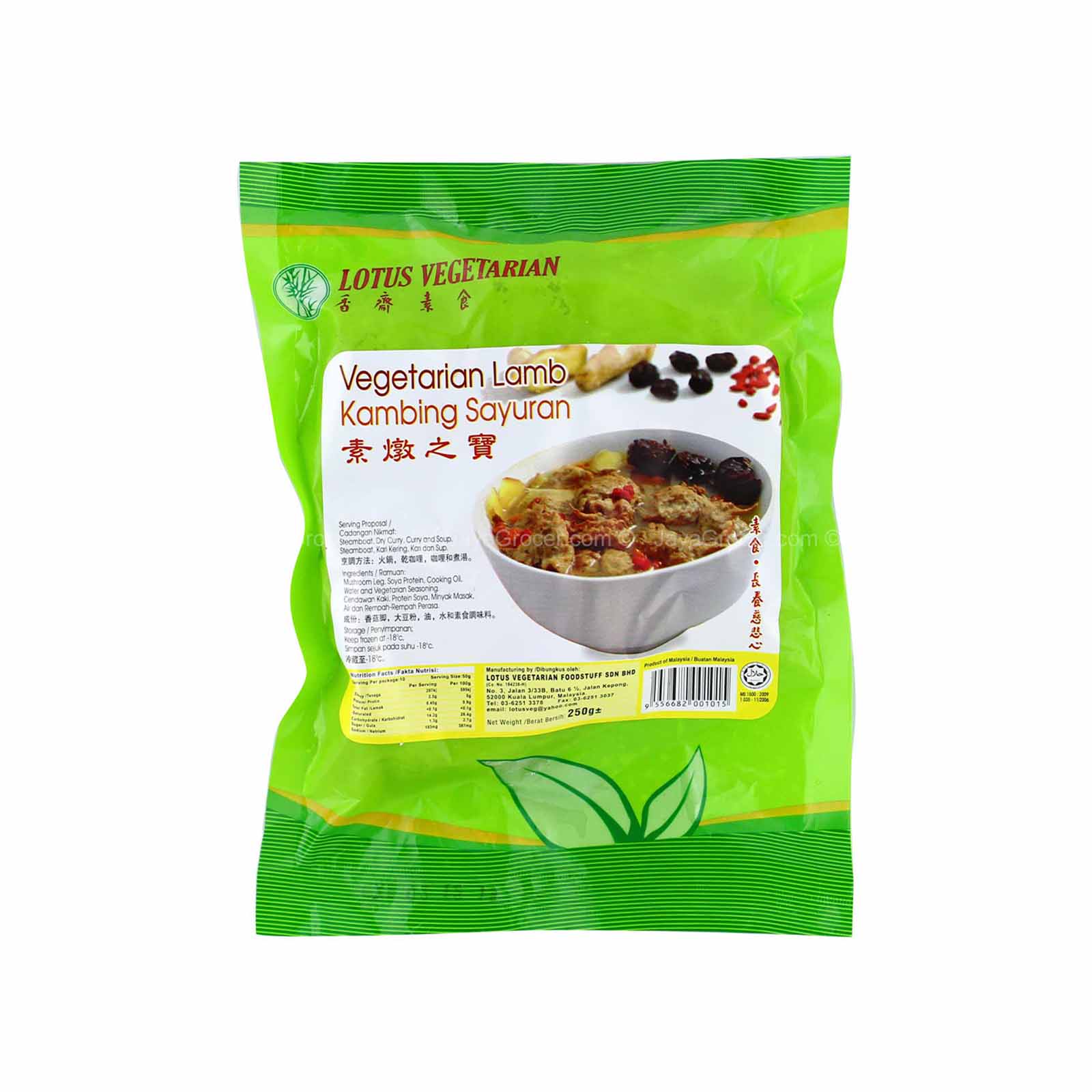 Lotus Vegetarian Lamb 250g