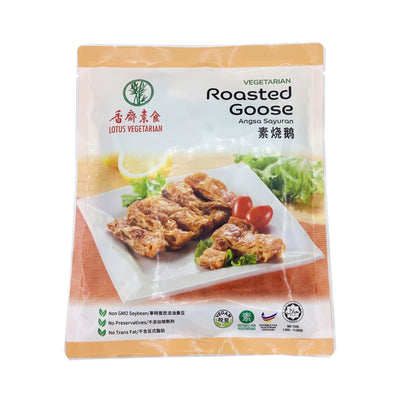 Lotus Vegetarian Siew Ngo  5pcs/pack