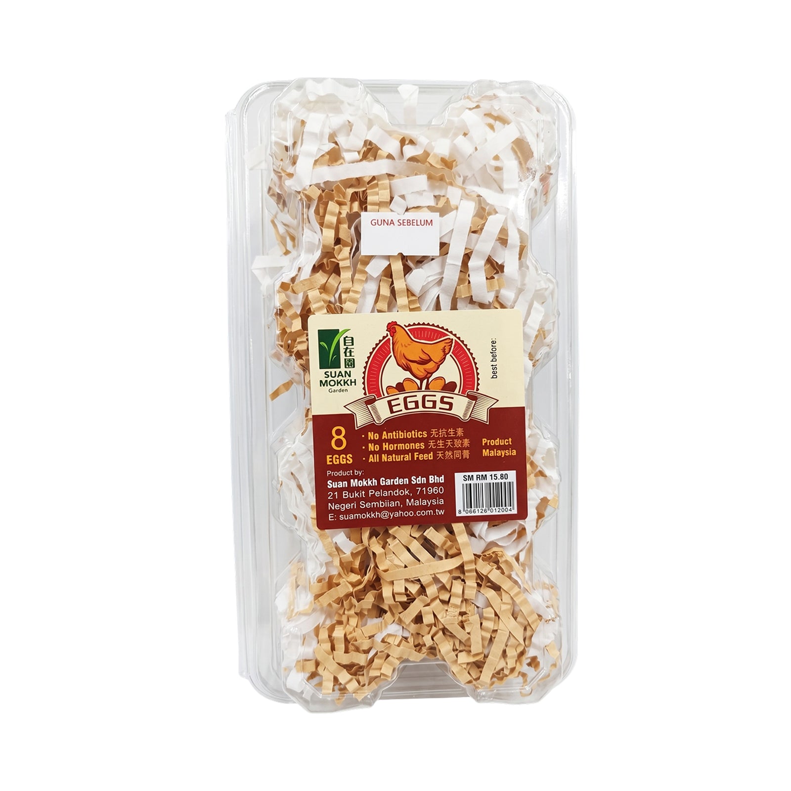Suan Mokkh Kampung Eggs 8pcs/pack