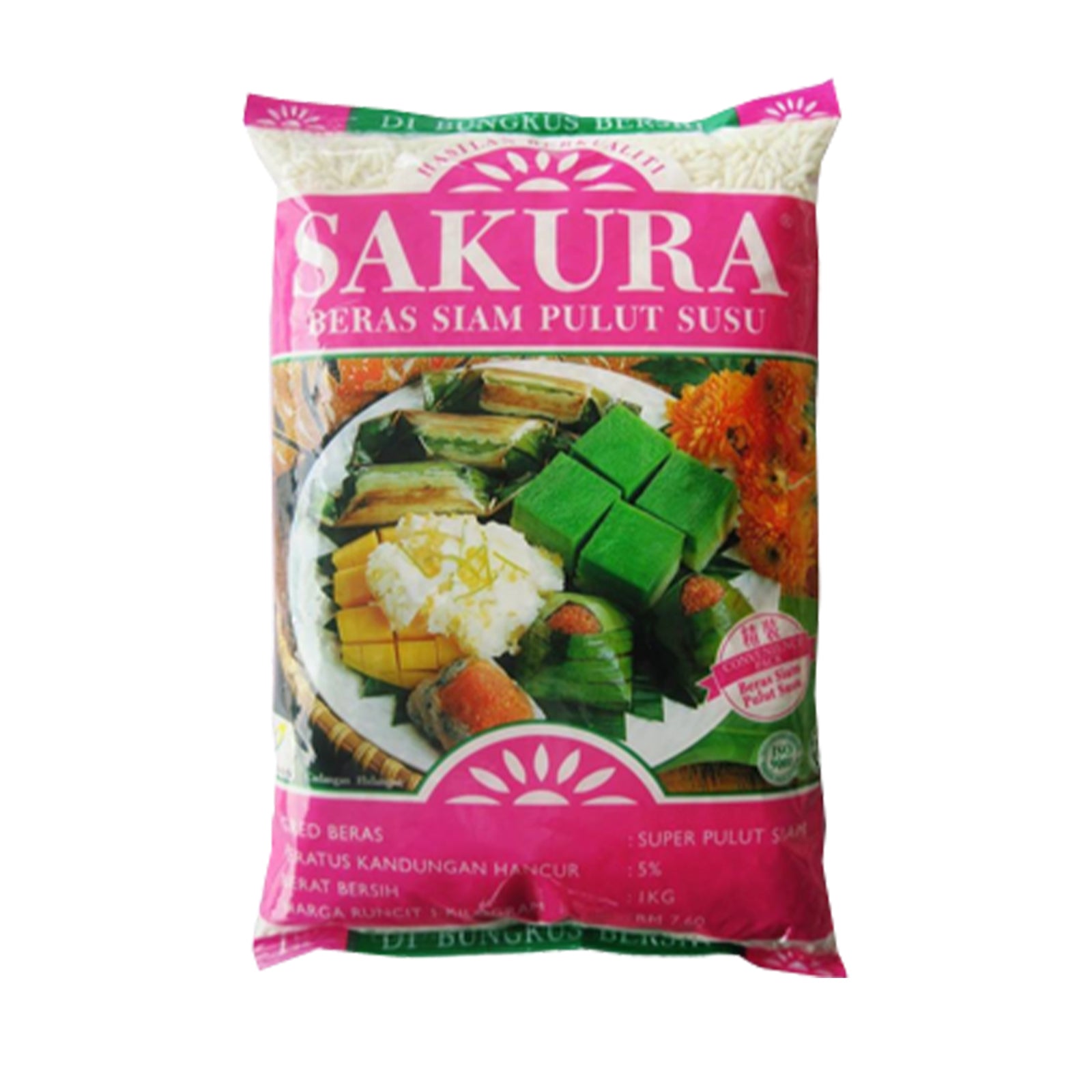 Sakura Siam Pulut Susu (Glutinous Rice) 1kg