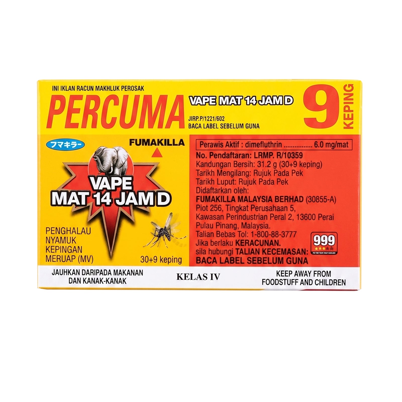 Fumakilla Vape Mat Mosquito Repellent 31.2g Jaya Grocer | Plaza Jelutong Fumakilla Vape Mat Mosquito Repellent 31.2g Jaya Grocer | Plaza Jelutong