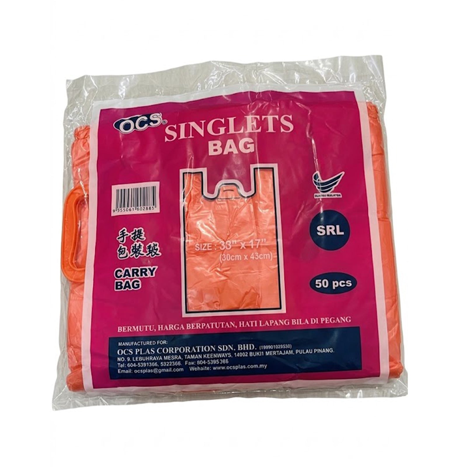 OC Singlet Bag Large Pink 15 x 17in x 50