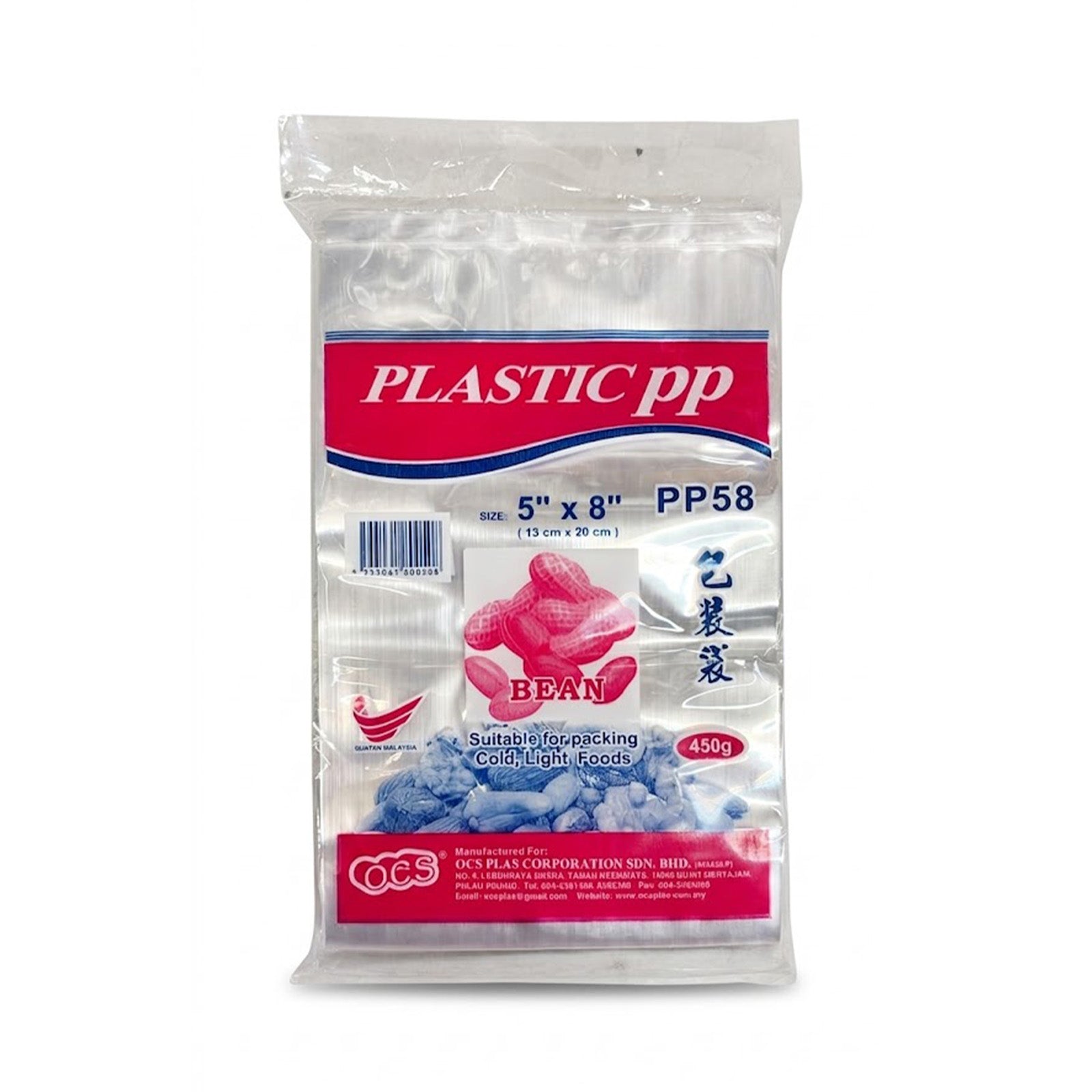 OC PP Plastic Bag 5 x 8in 450g