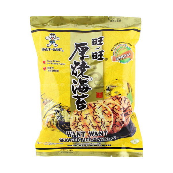 Want Want Seaweed Rice Crackers (Kraker Beras Rumpai Laut) 136g (highest price)