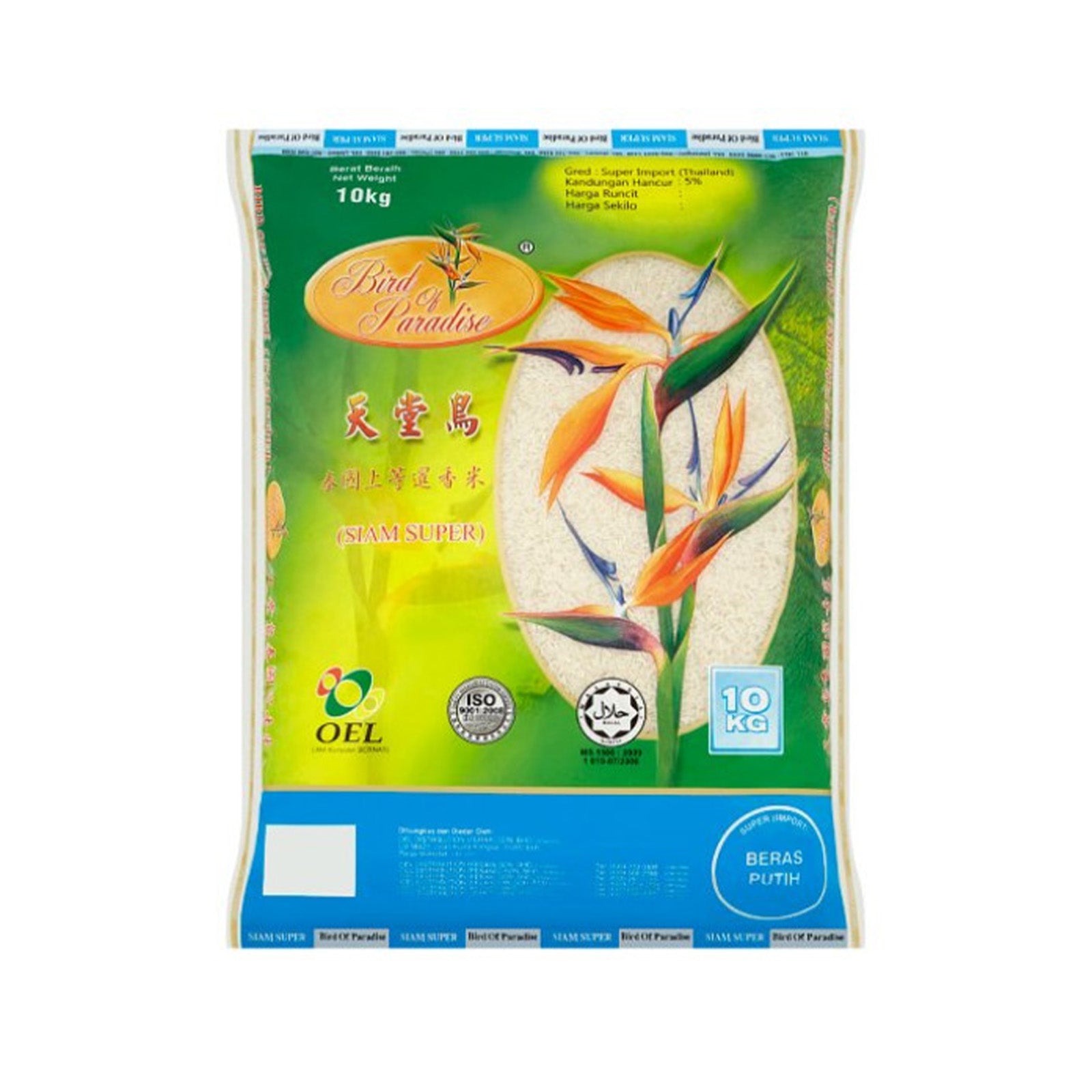 Bird Of Paradise Siam Super 10kg