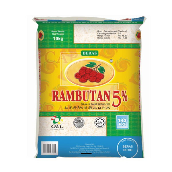 Rambutan Tempatan Super Special Rice (Oren 5) 10kgÂ