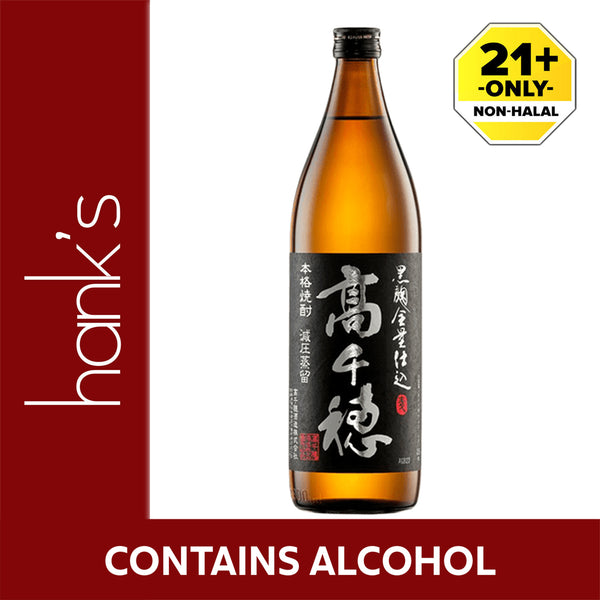 Kurokouji Takachiho Black Label 900ml (highest price)