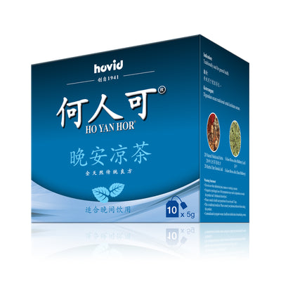 Ho Yan Hor Night Tea 10pcs/pack x 5g