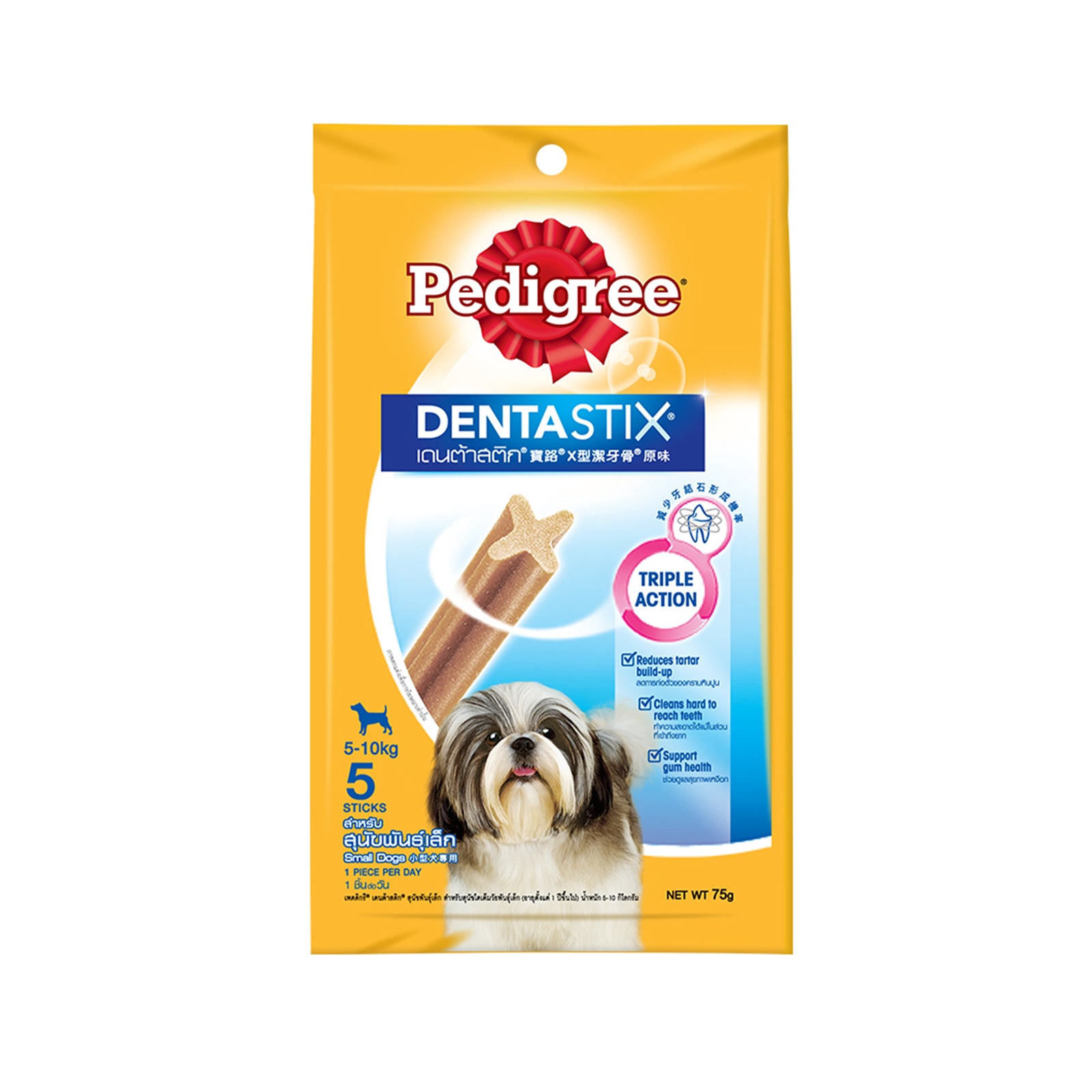 Pedigree Dentastix (Small) 75g