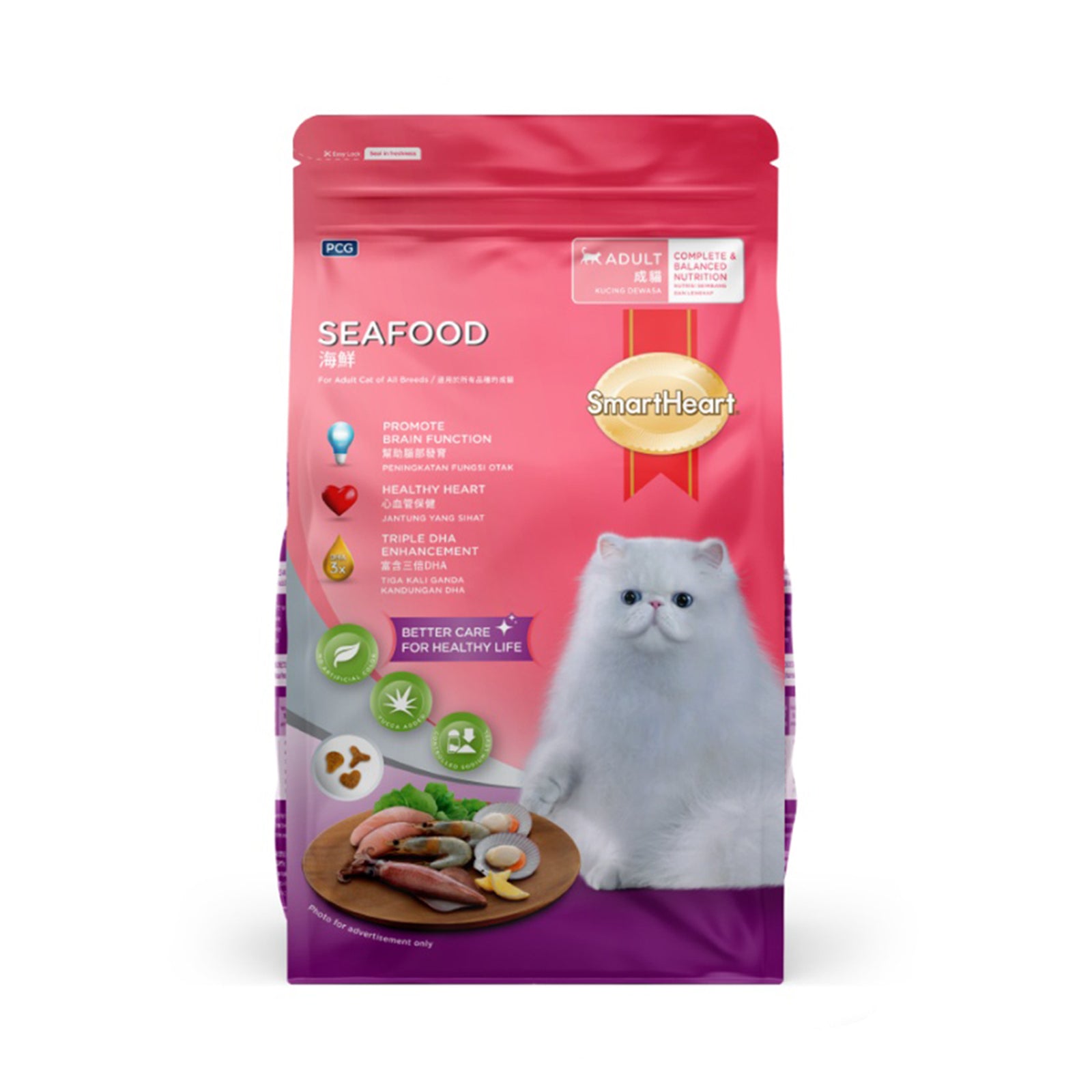 Smart Heart Adult Cat Food Seafood 480g