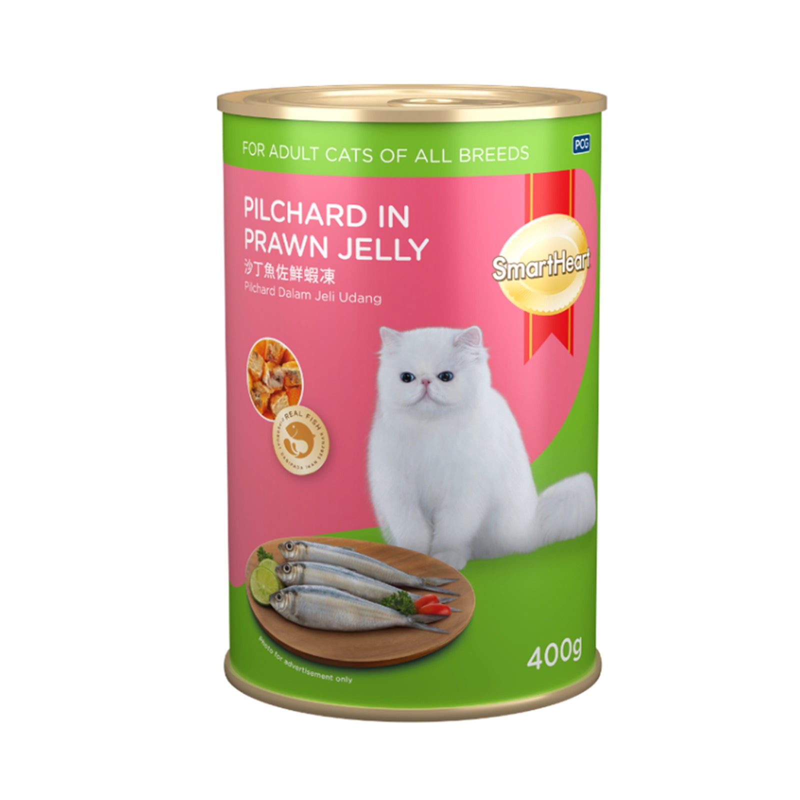 Smart Heart Cat Food Pilchards in Jelly 400g