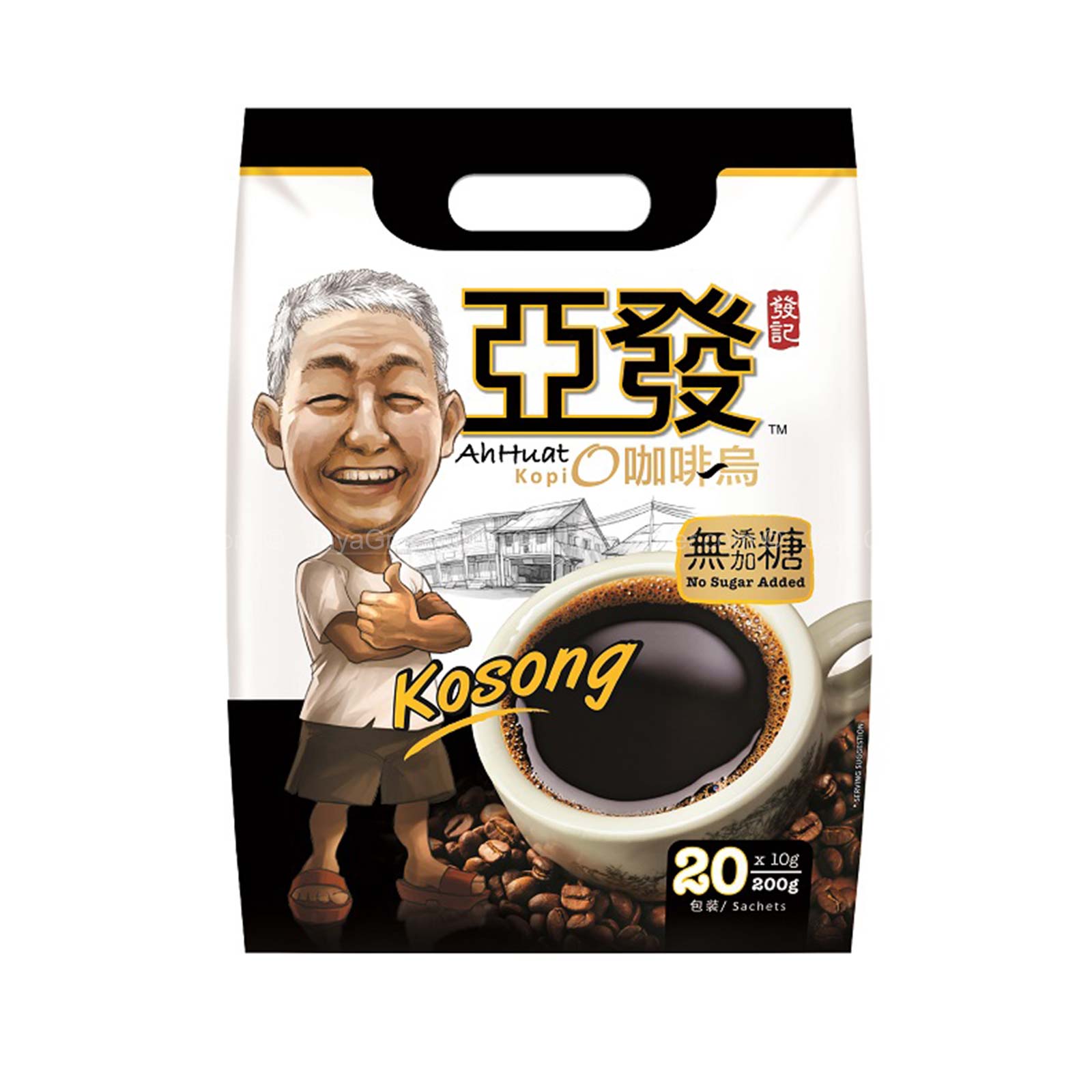 Ah Huat Kopi O No Sugar Instant Coffee 10g x 20