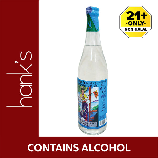 NLC OLD SAM CHENG 575ML *1 (highest price)