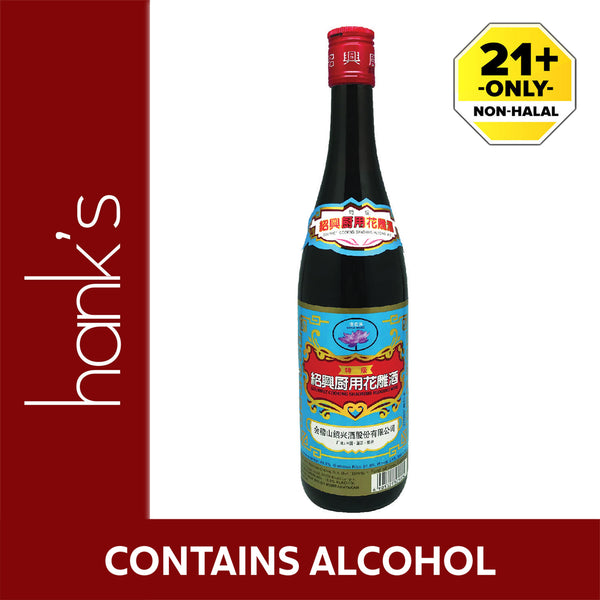 [NON-HALAL] Lotus Shaoxing Hua Tiao 640ml (highest price)