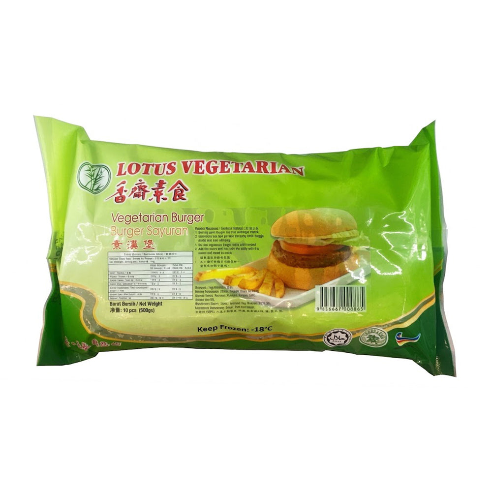 Lotus Vegetarian Burger 10pcs/pack
