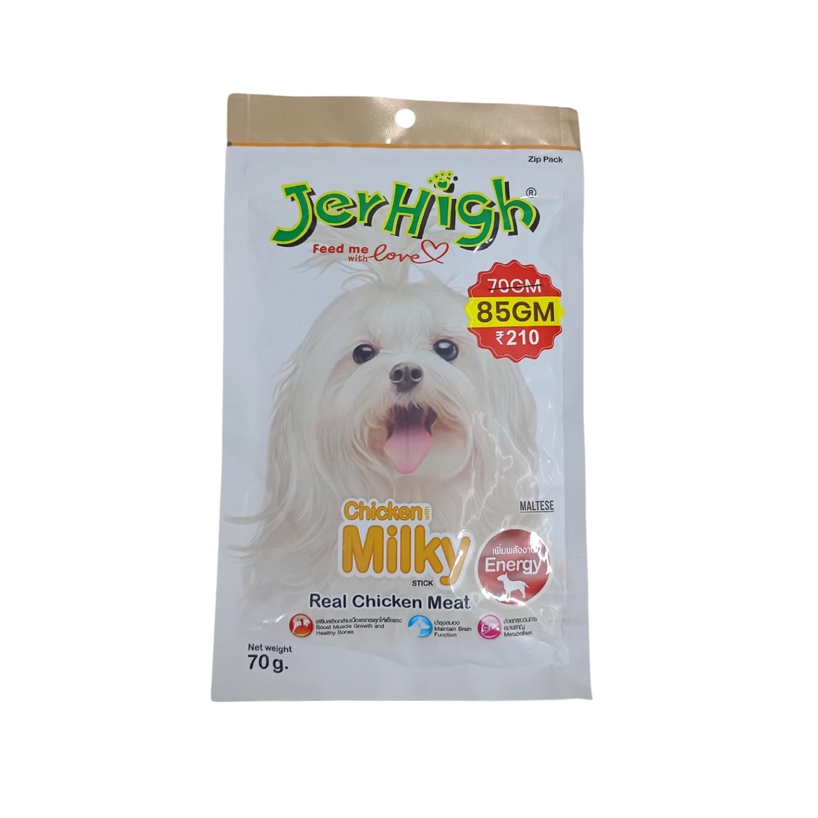 JERHIGH MILKY 70g