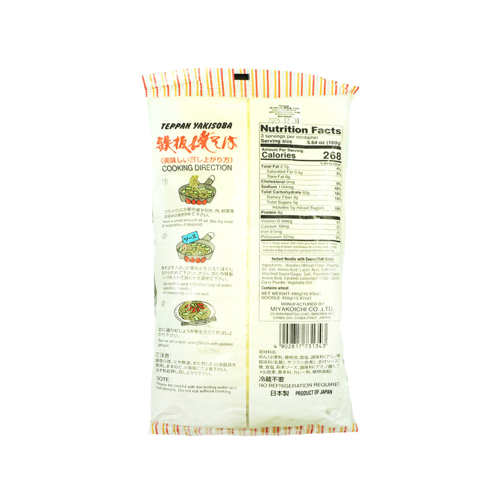Miyakoichi Teppan Yakisoba 3 Shoku 160g
