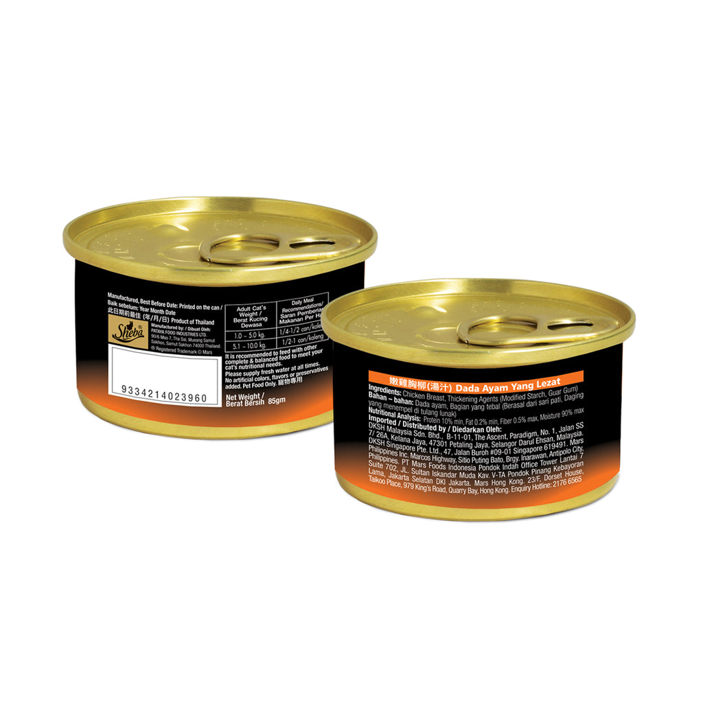 Sheba Succulent Chicken Breast Wet Food 85g
