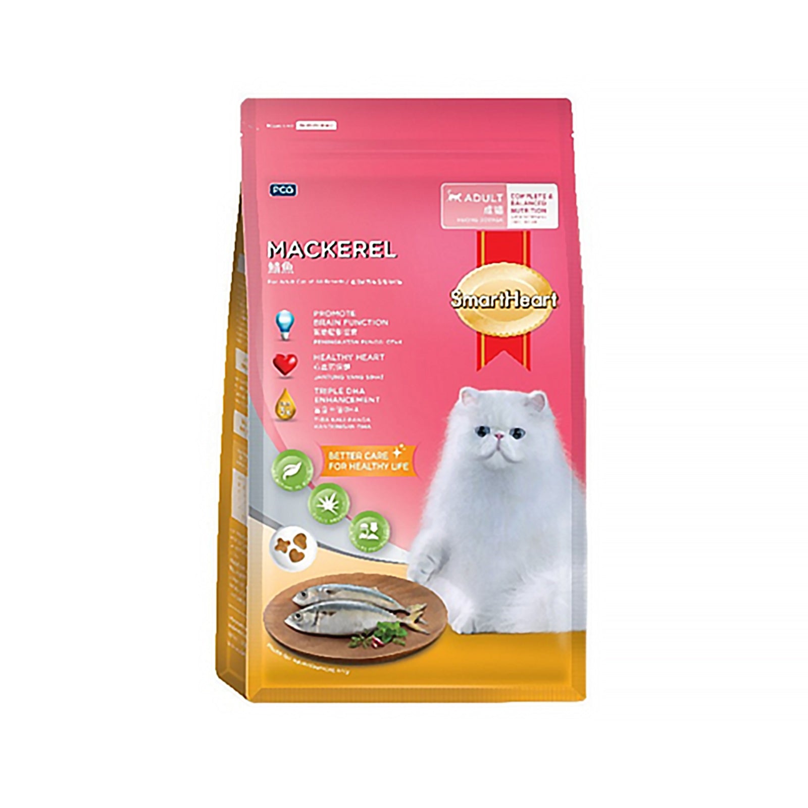 Smart Heart Mackerel Cat Food 1.2kg