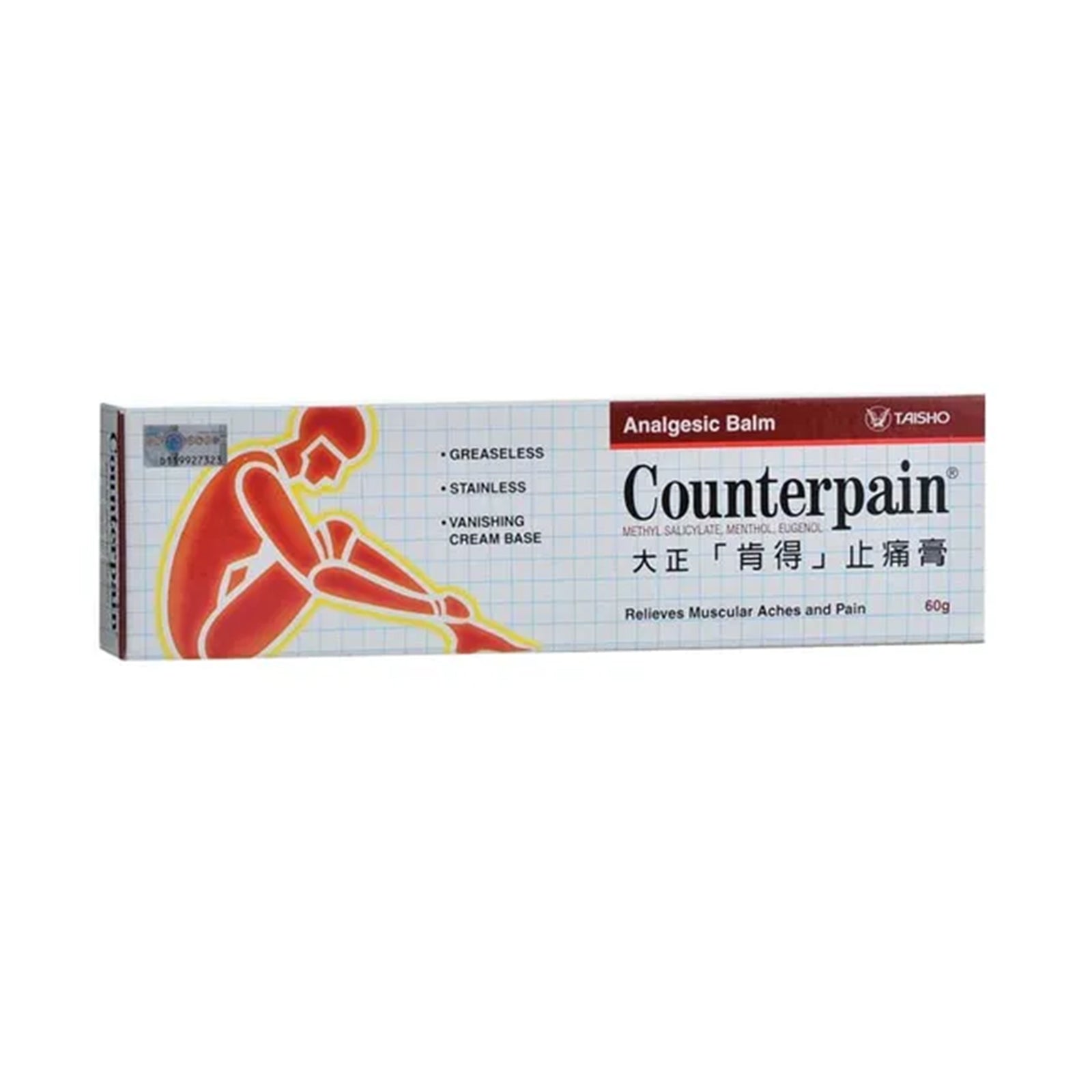 Counterpain Analgesic Balm 60g