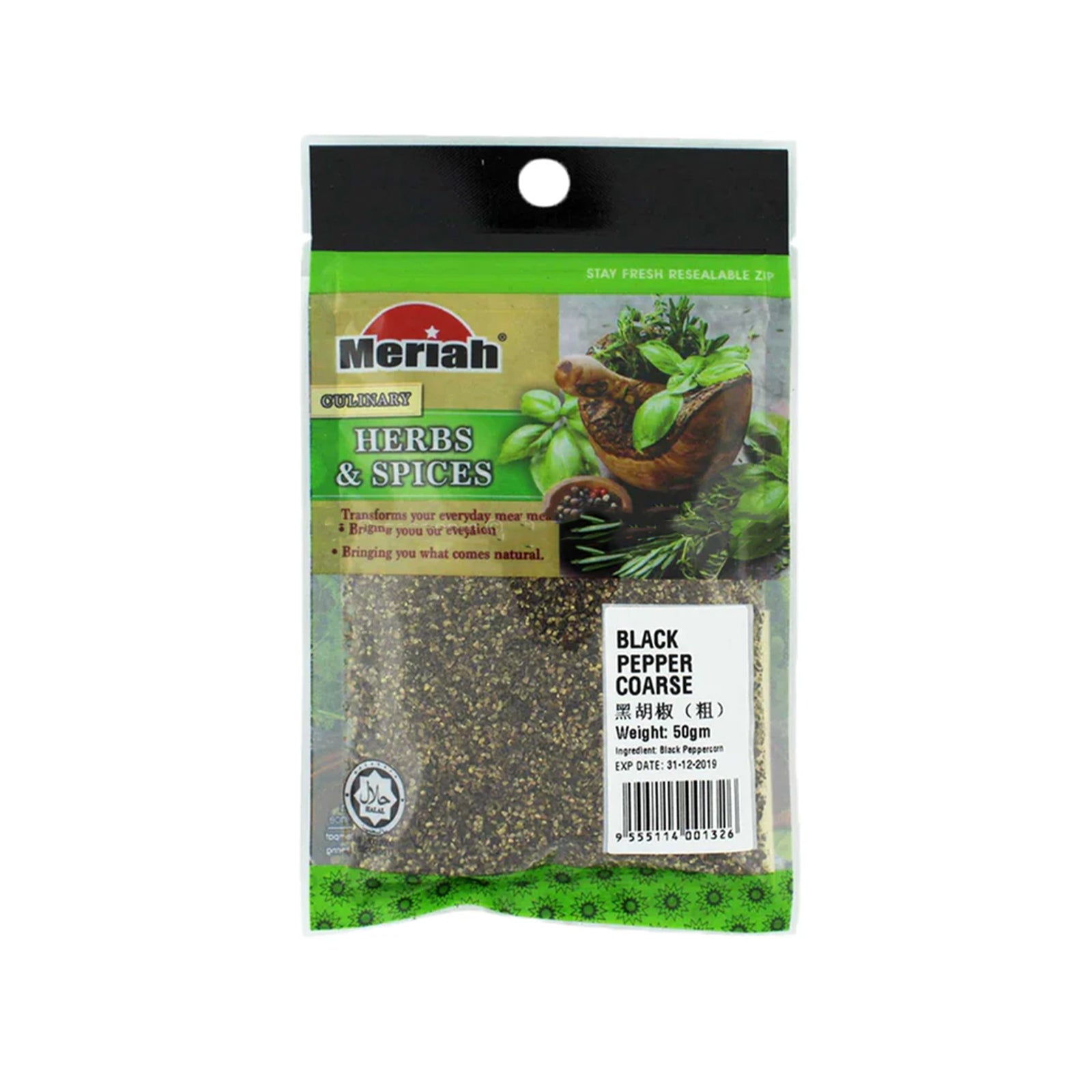Meriah's Black Pepper Ground 50g
