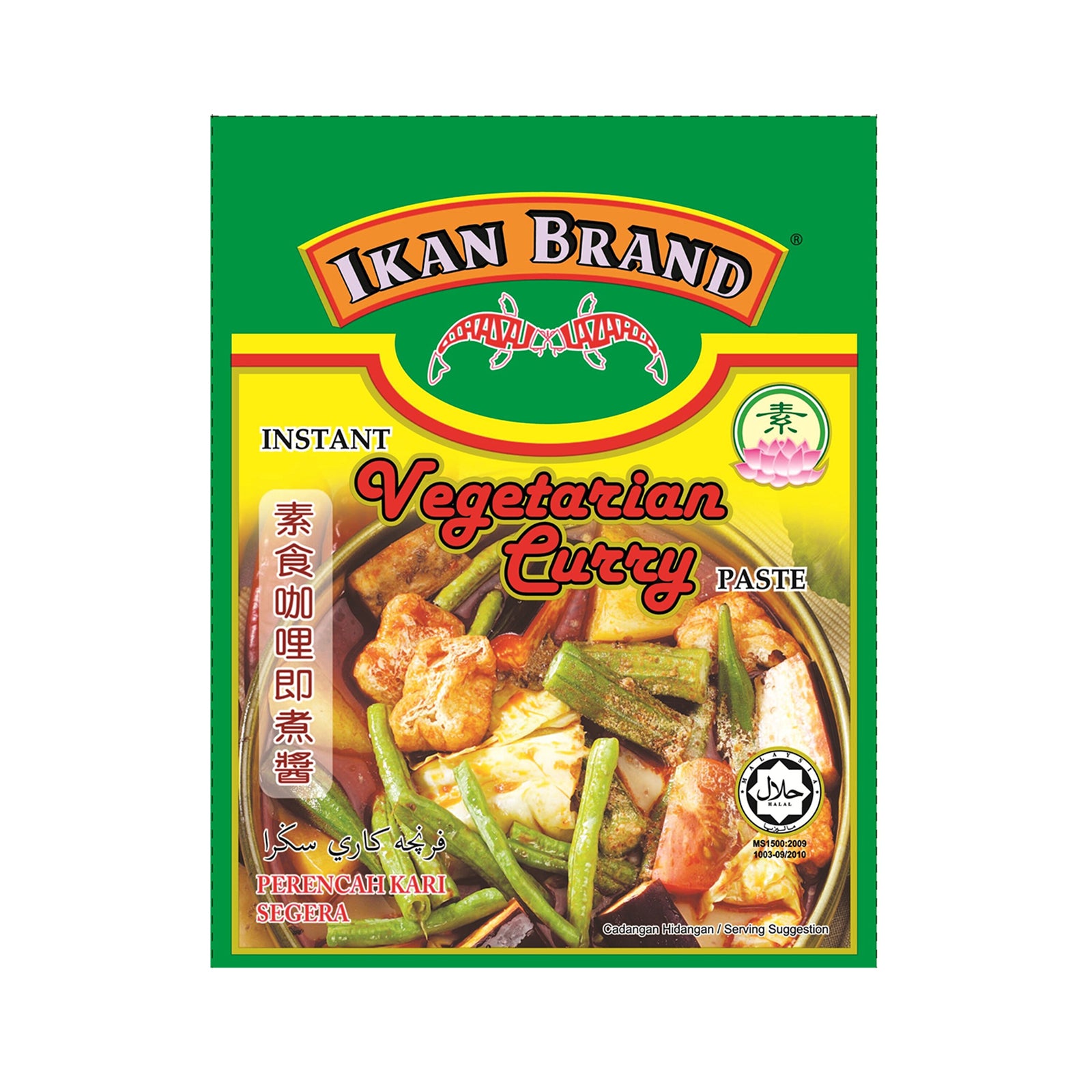 Ikan perencah kari segera vege 200g *1