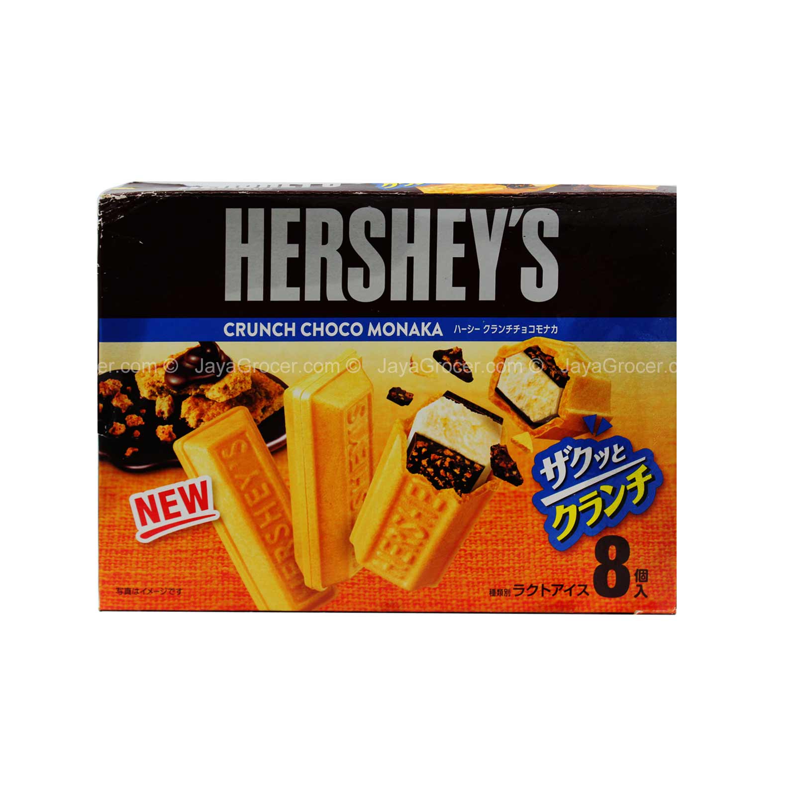 HERSHEY CHOCO MONAKA 28MLX8 *1