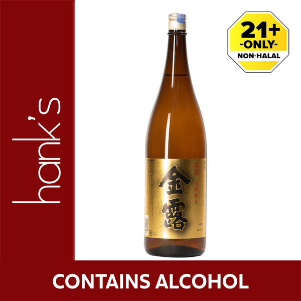 King Jozo Seishu Kinro Sake 1.8L