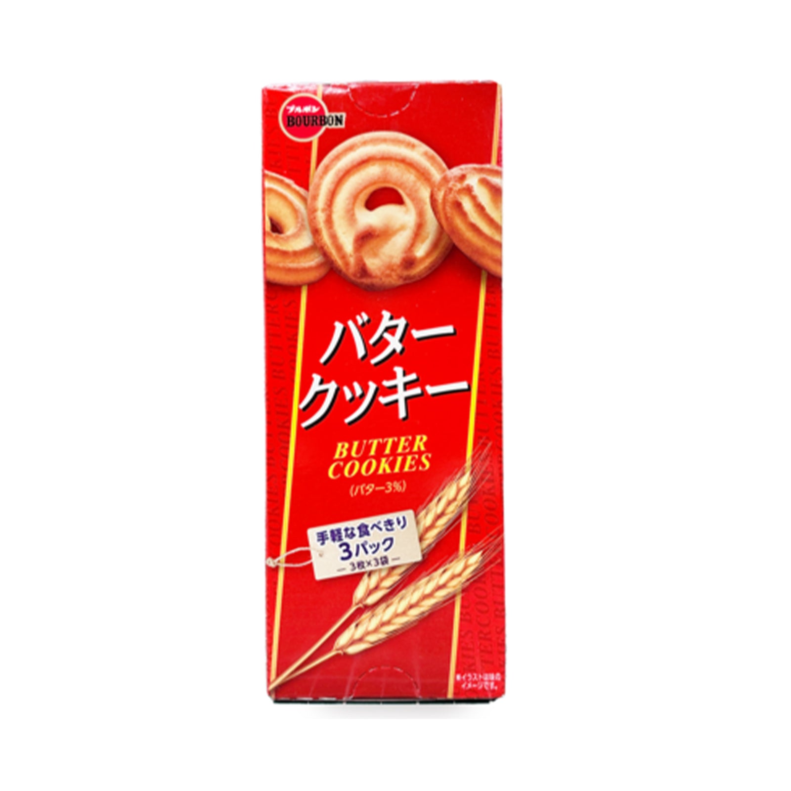 Bourbon Butter Cookies 9pcs/pack