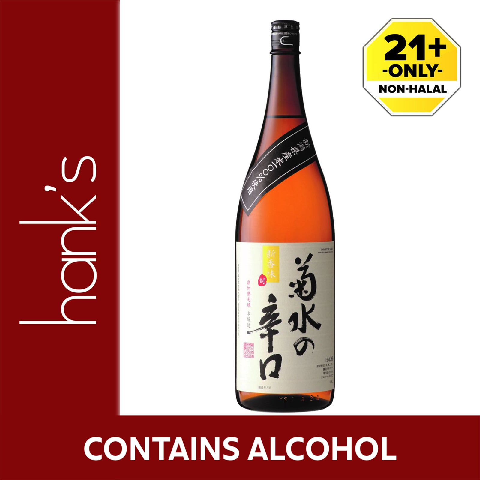 Kikusui No Karakuchi Honjozo 1.8L
