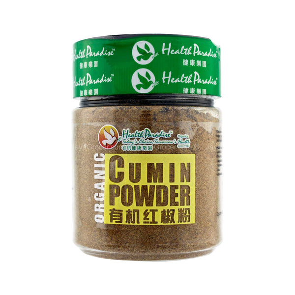 h/p orgn cumin powder(b) 100g