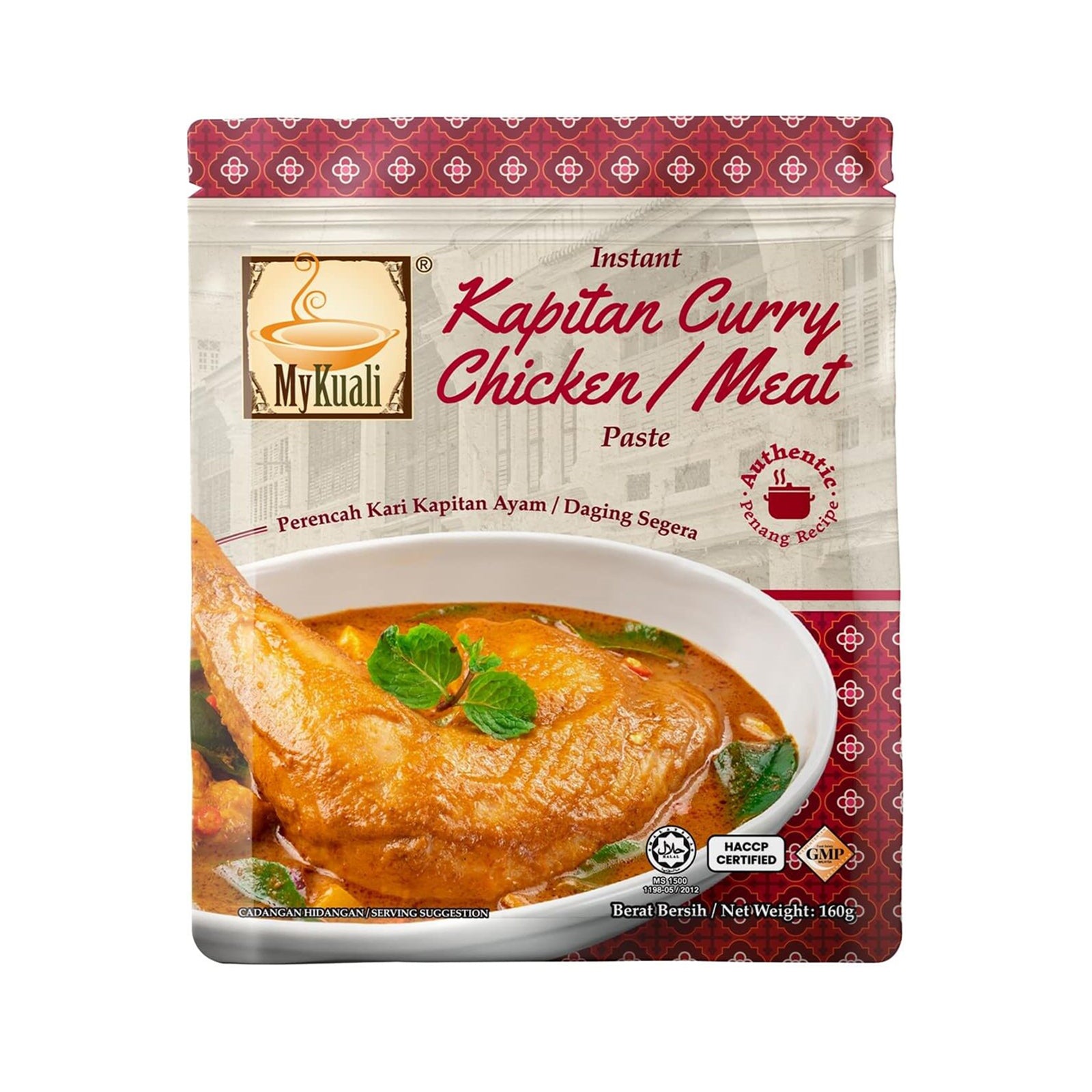 MyKuali Kapitan Curry Chicken Paste 160g