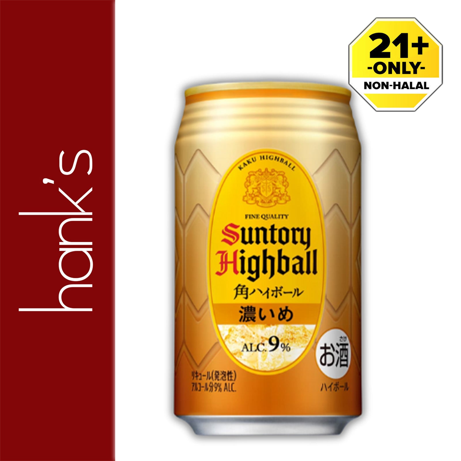Suntory Highball Can 350ml