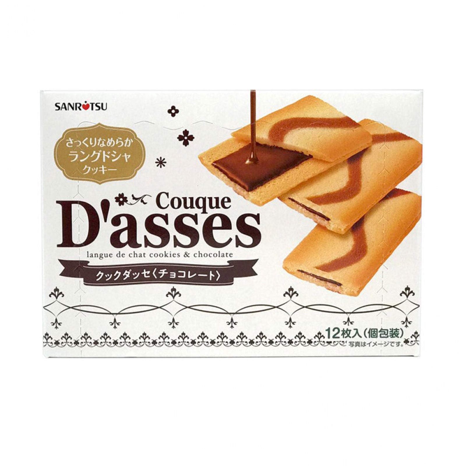 Sanritsu Couque D'Asses Chocolate 12pcs/pack