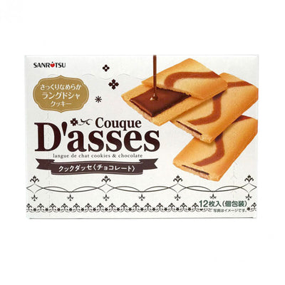 Sanritsu Couque D'Asses Chocolate 12pcs/pack