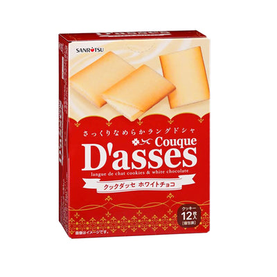 Sanritsu Cook D'asses White Chocolate 12pcs/pack