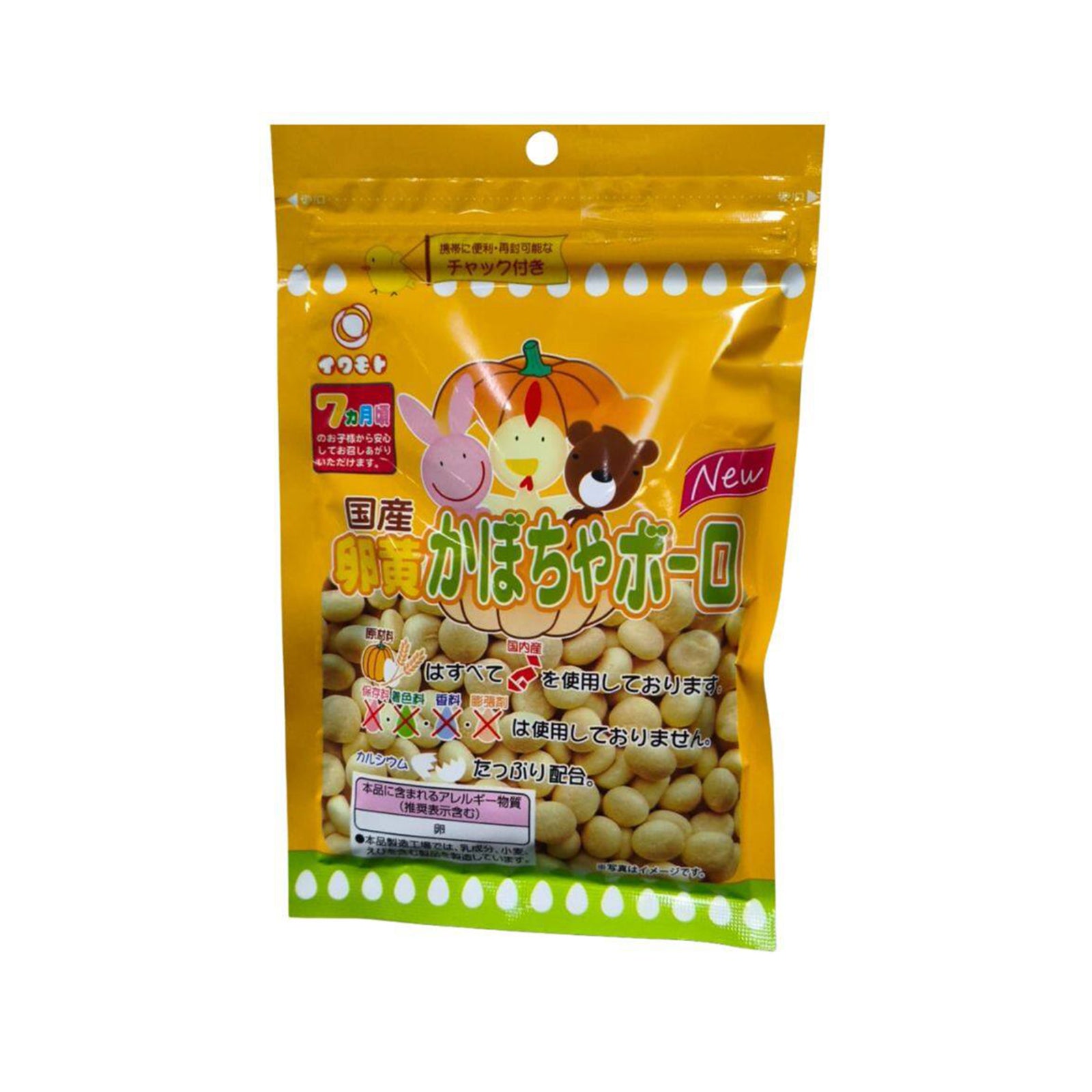Iwamoto Pumpkin Boro 78g