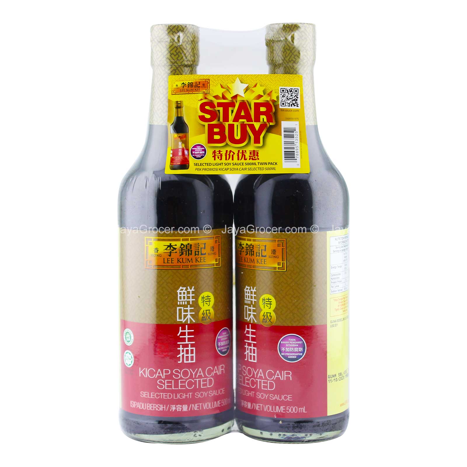Lee Kum Kee Selected Light Soy Sauce 500ml x 2