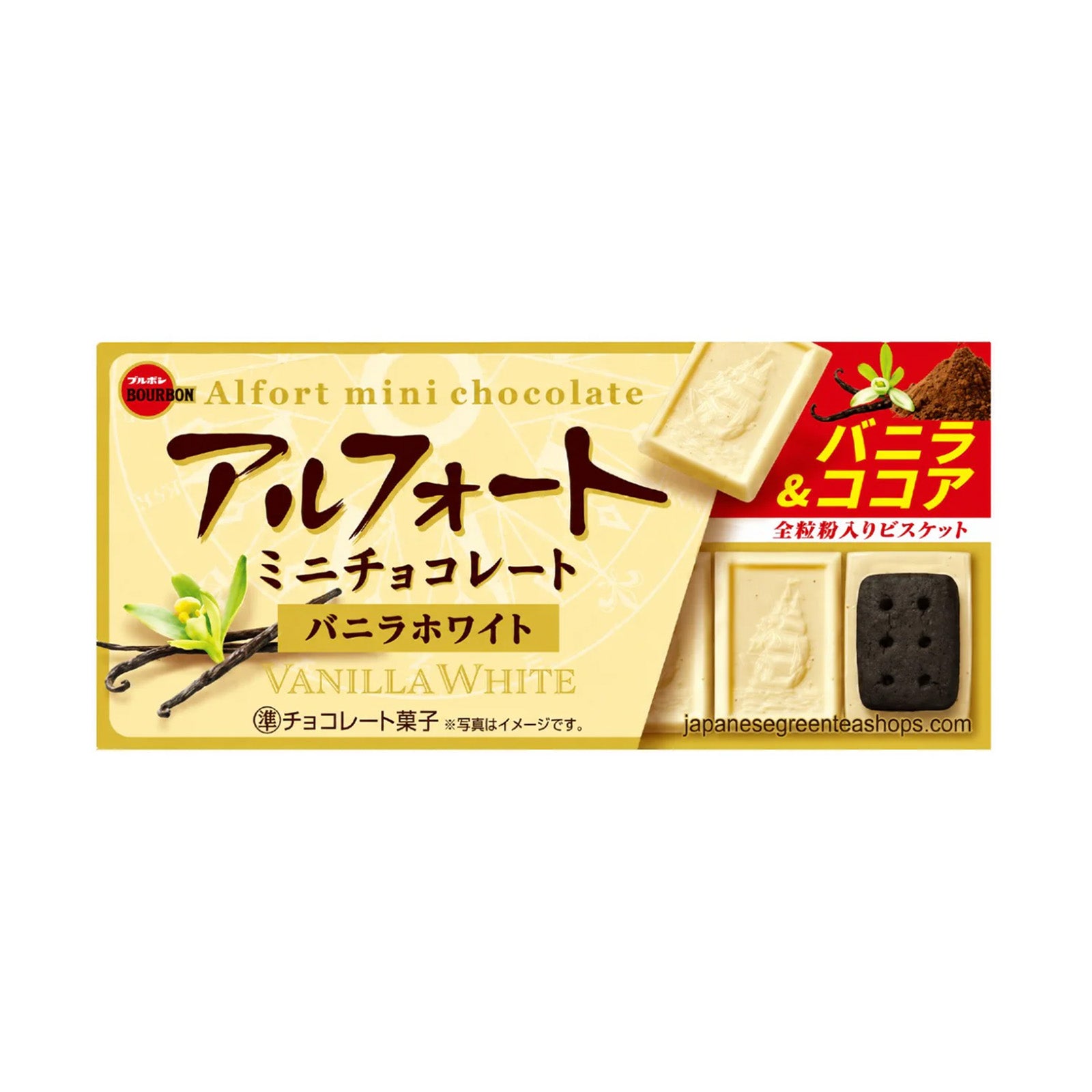 Bourbon Alfort Mini Choco Vanilla White Biscuits 12pcs
