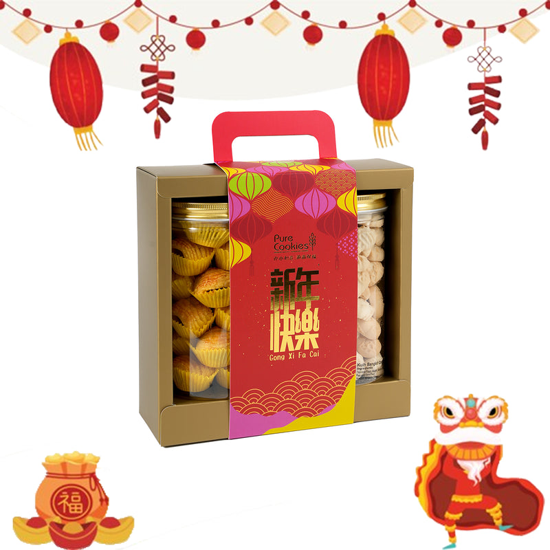 Pure Cookies CNY Hamper RM58.88 1set