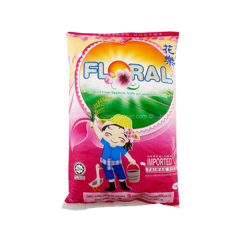 Floral Premium Imported Taiwan Rice 1kg
