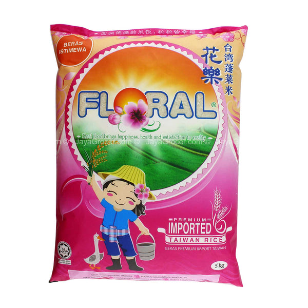 Floral Premium Taiwan Rice 5kg (highest price)