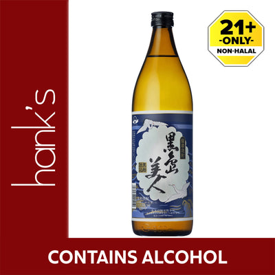 Satsuma Kuro Shimabijin 900ml