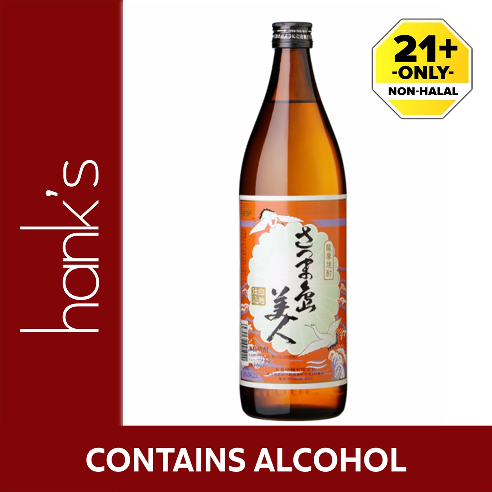 Satsuma Shimabijin 900ml